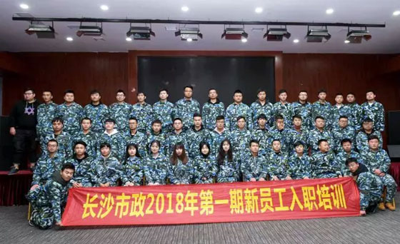 新生培訓(xùn) | 以心迎新，協(xié)同共進(jìn)！