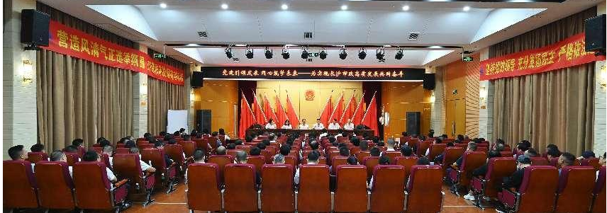 市政要聞 | 公司黨委、紀(jì)委換屆選舉工作圓滿完成