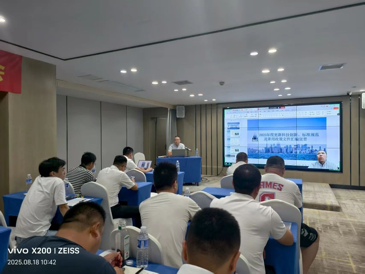 市政要聞 | 長沙市政項(xiàng)目管理提升交流會暨2025年二季度標(biāo)準(zhǔn)化考評講評會圓滿召開?