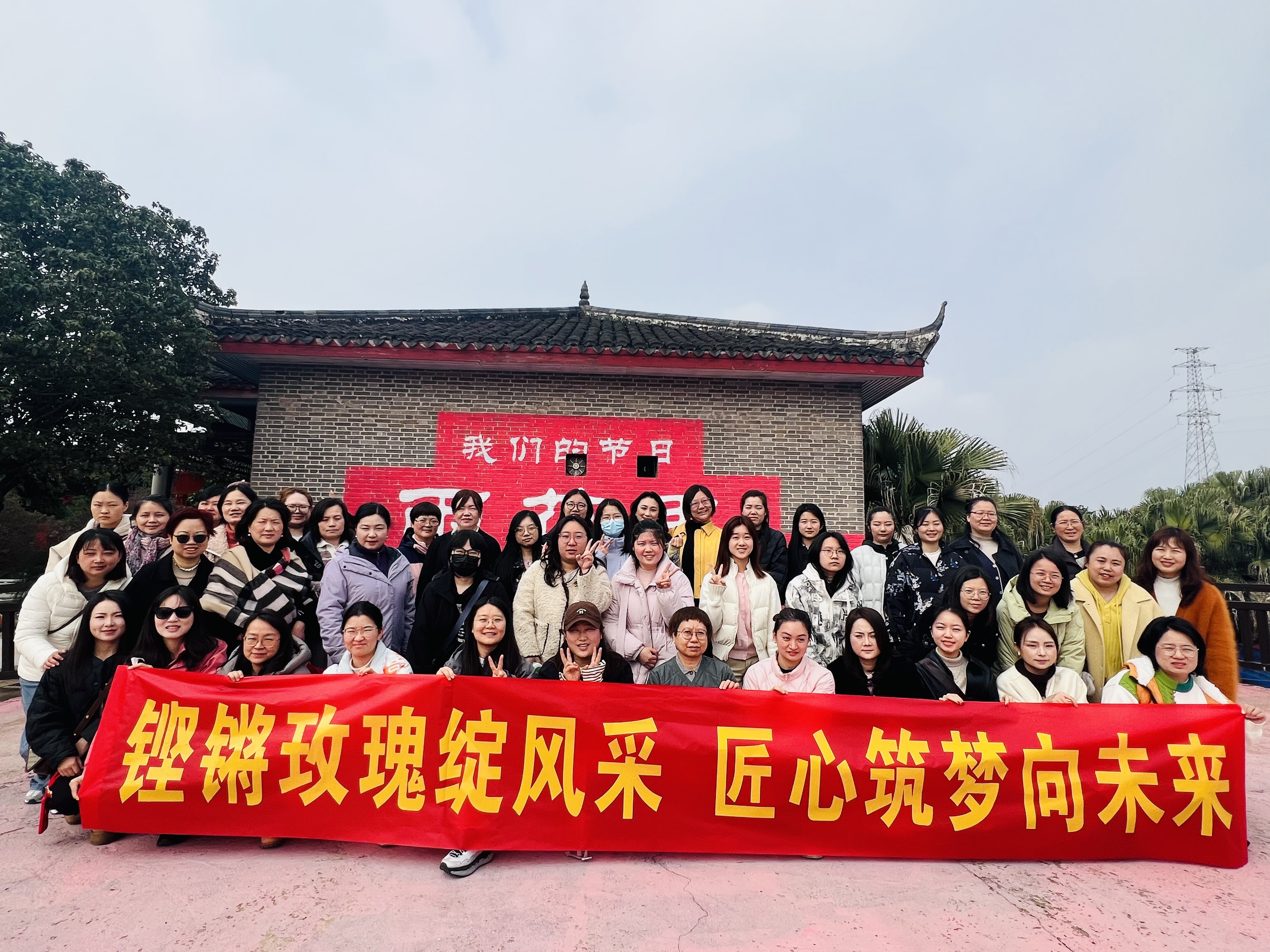 赴春約，綻芳華！長沙市政三八女神節(jié)活動圓滿落幕