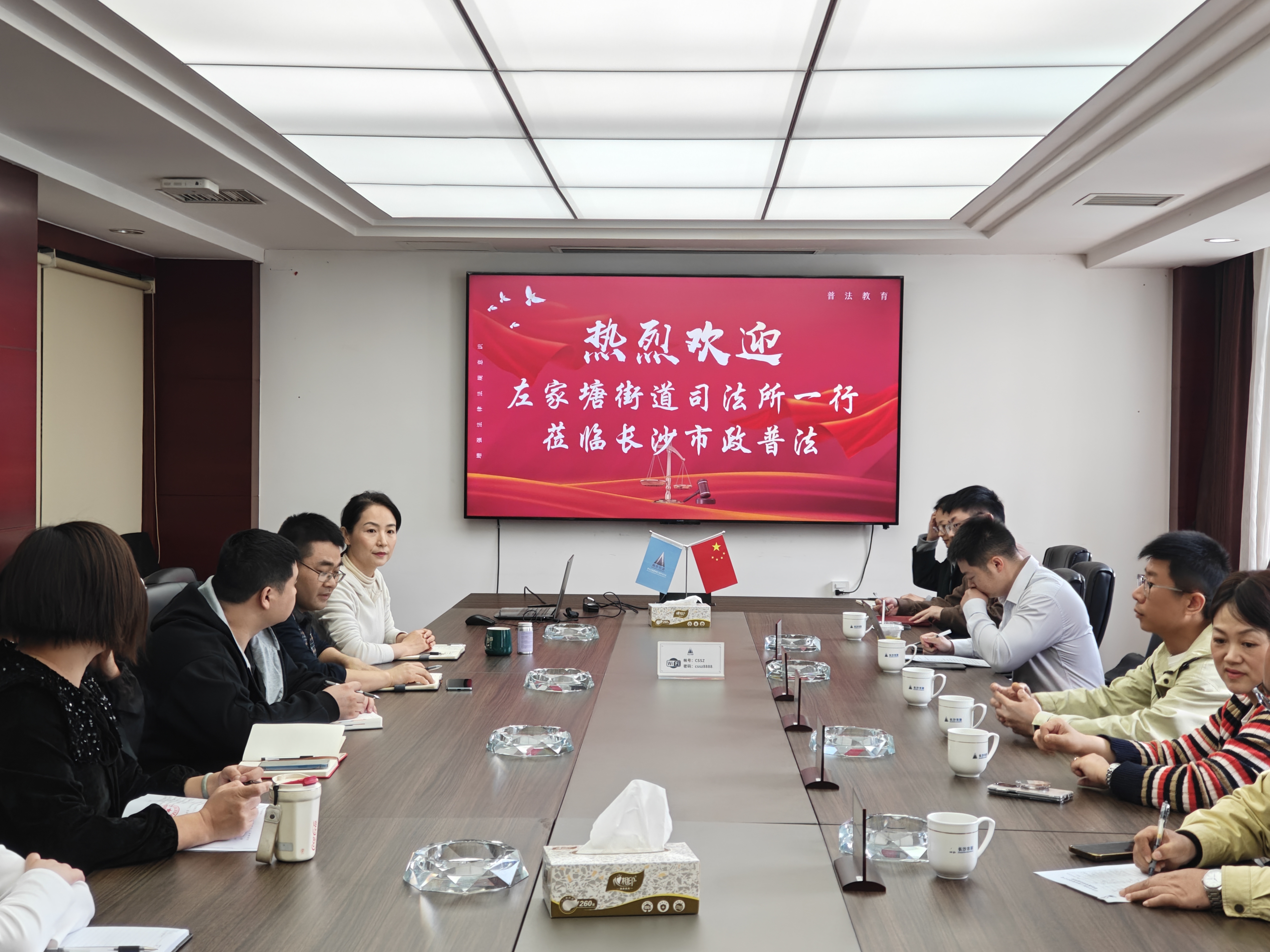 市政要聞 | 司法所“送課進(jìn)企”精準(zhǔn)賦能，公司“以學(xué)促行”行穩(wěn)致遠(yuǎn)